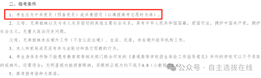 1759138482400923.png 微信图片_2025-09-29_173453_747.png