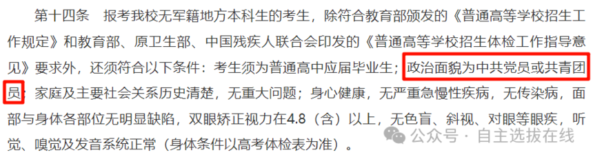1759138590873428.png 640 (5).png