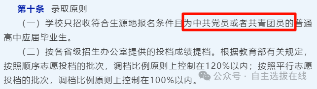 1759138814336300.png 640 (9).png