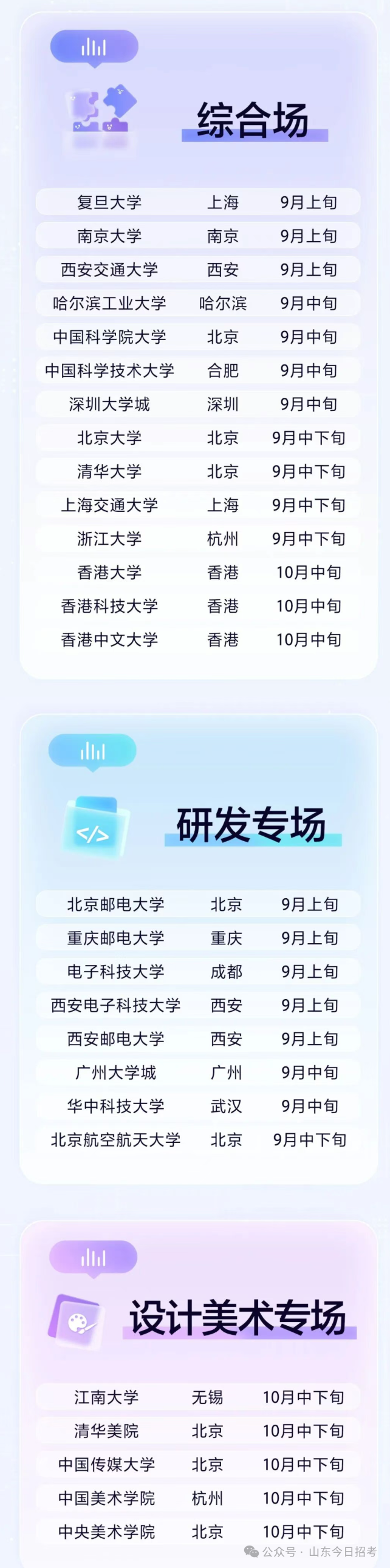 1759918891351894.png 微信图片_2025-10-08_182139_018.png