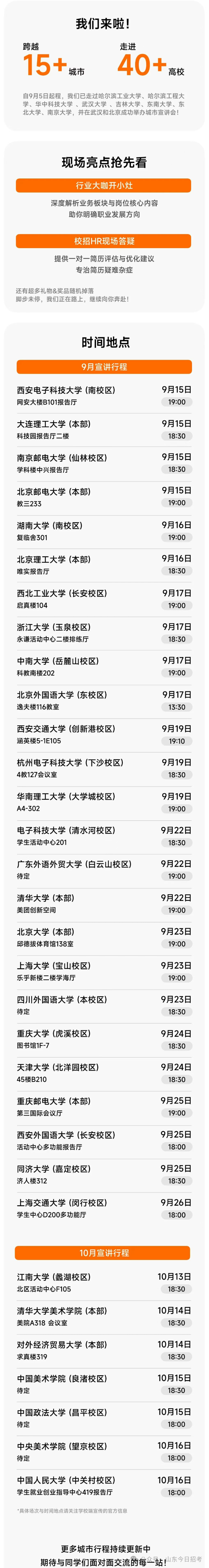 1759918946347508.png 微信图片_2025-10-08_182144_811.png