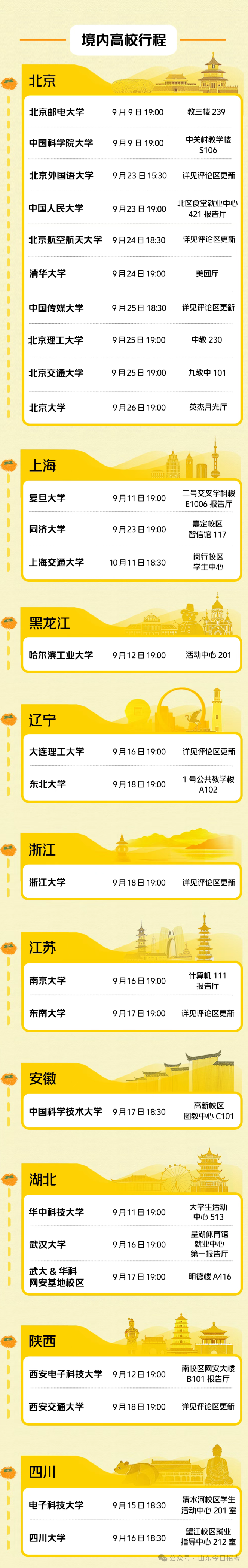 1759918992191062.png 微信图片_2025-10-08_182150_429.png