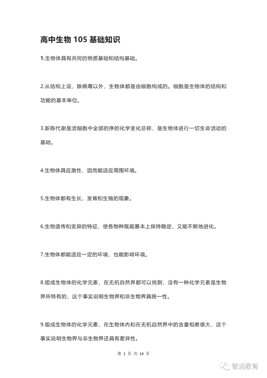 ΢��ͼƬ_2025-10-19_144135_008.png