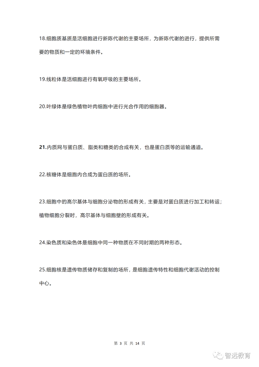 ΢��ͼƬ_2025-10-19_144141_080.png