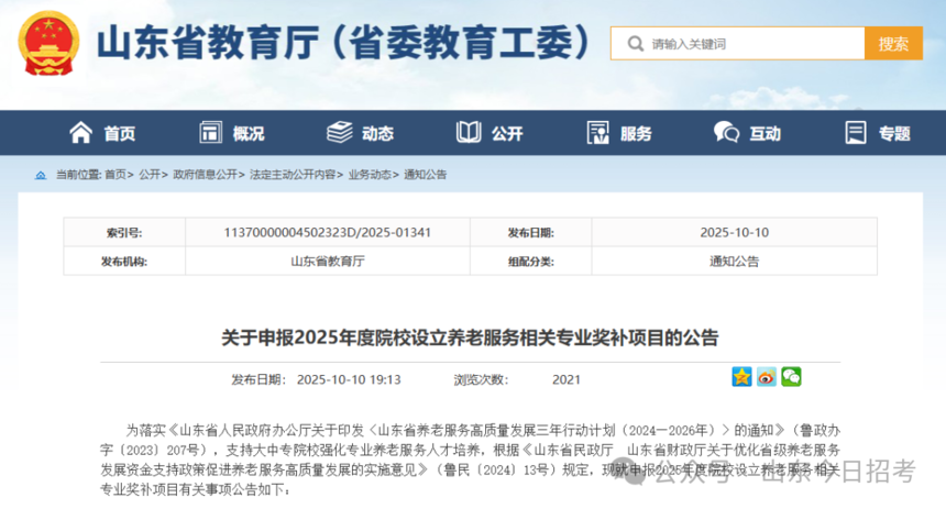1760856795670674.png 微信图片_2025-10-19_145439_542.png