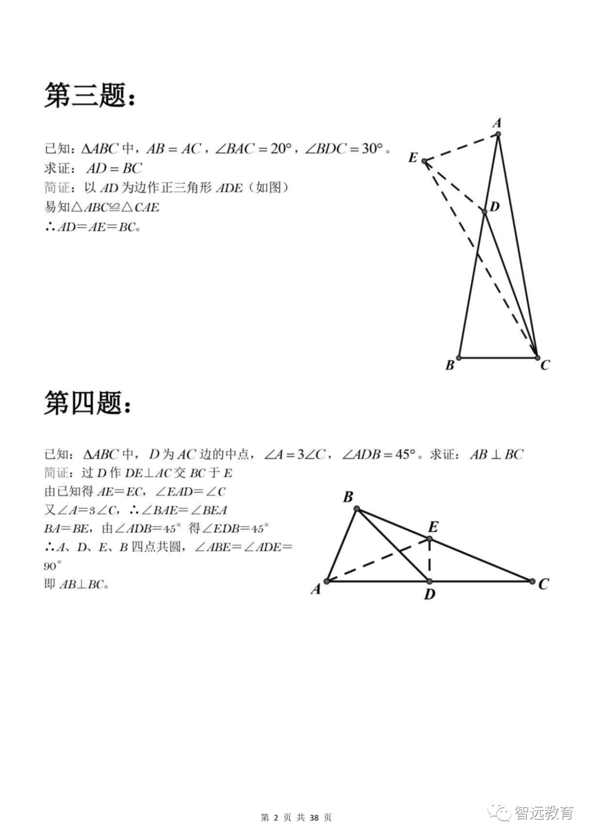 ΢��ͼƬ_2025-11-03_114720_874.png