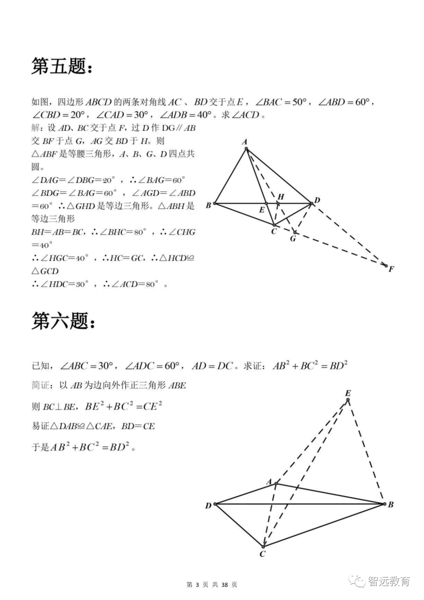 ΢��ͼƬ_2025-11-03_114722_874.png