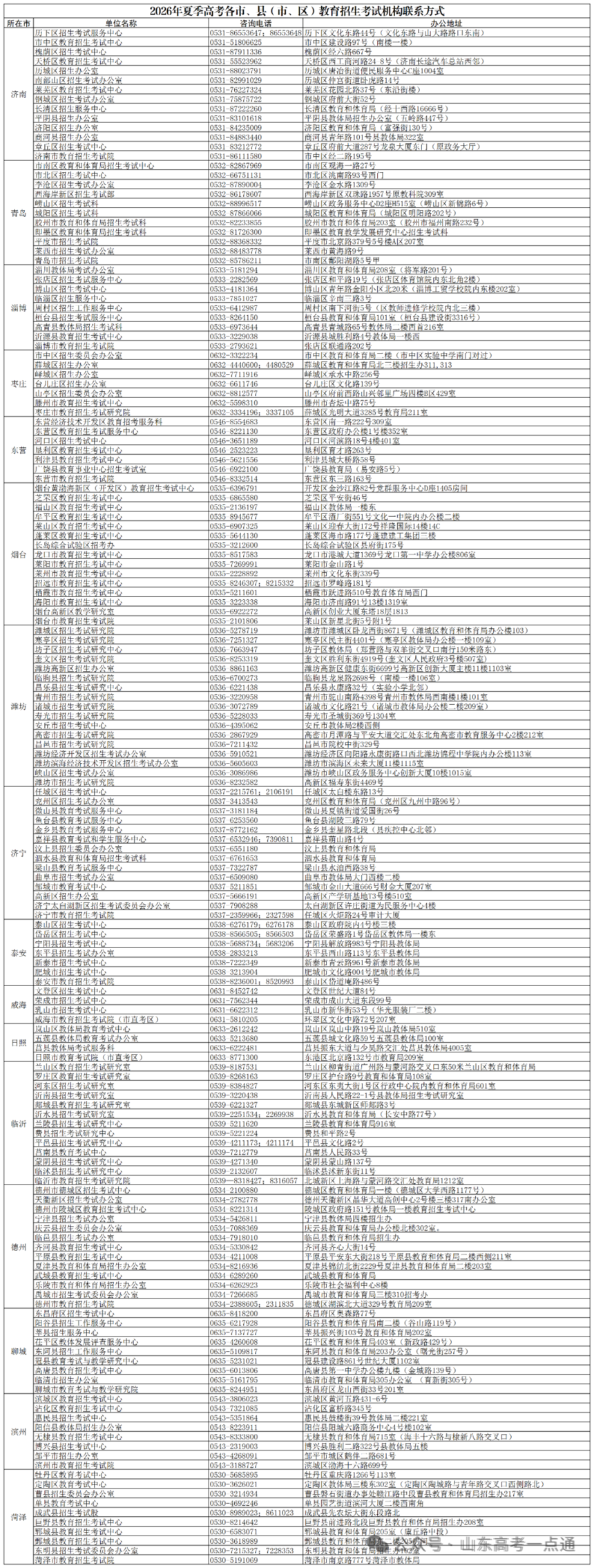 1762919248423608.png 640 (1).png