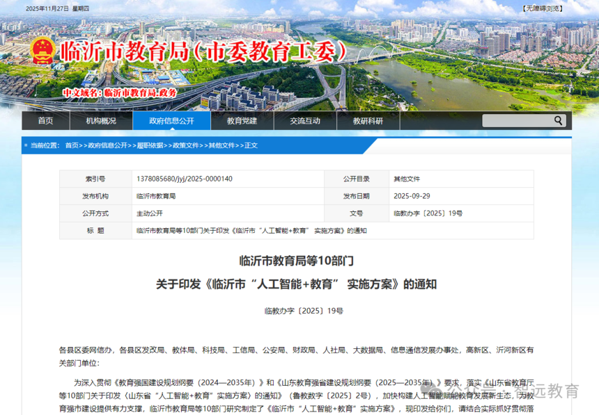 1764406112725402.png 微信图片_2025-11-29_165126_154.png