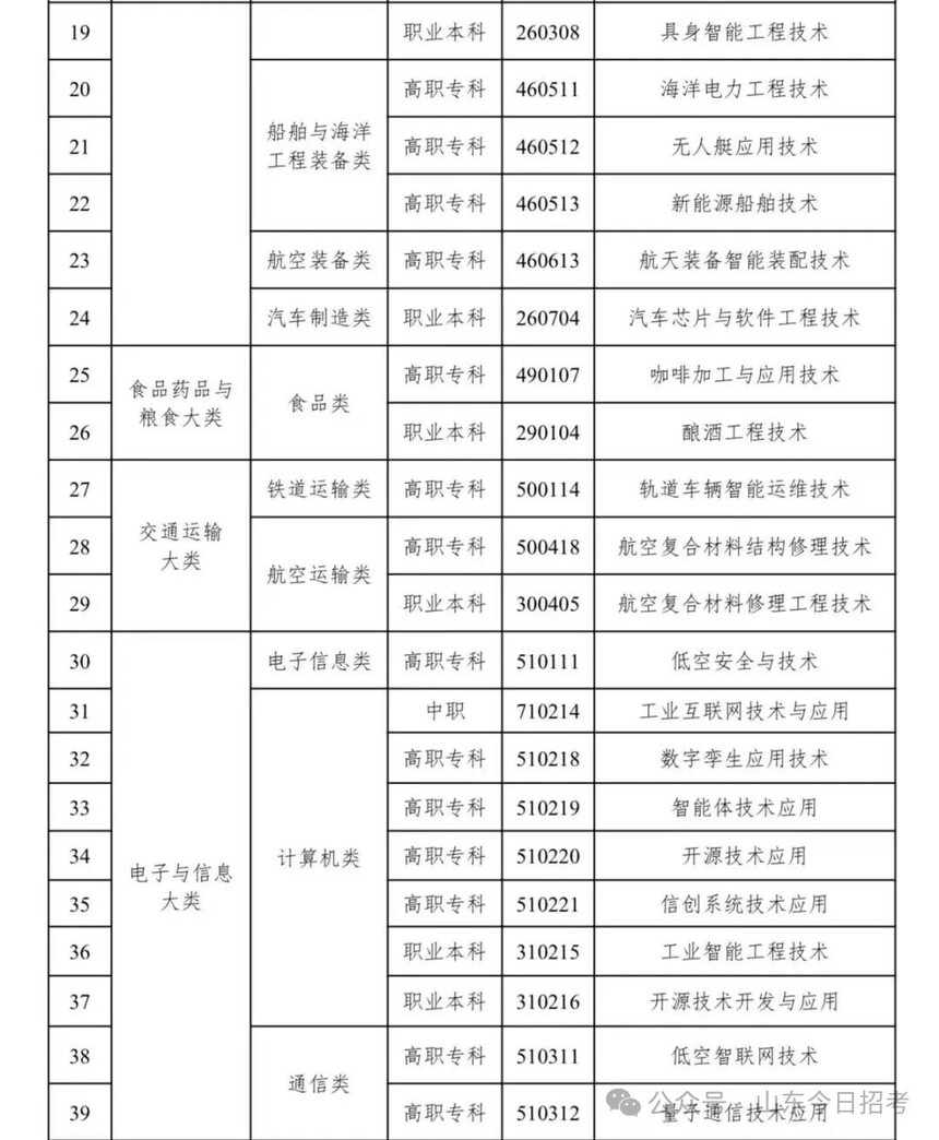 1766918449882159.jpg 微信图片_2025-12-28_184029_997.jpg