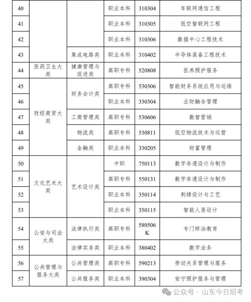 1766918477298526.jpg 微信图片_2025-12-28_184035_708.jpg