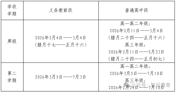 1767411913504440.png 微信图片_2026-01-03_114508_399.png