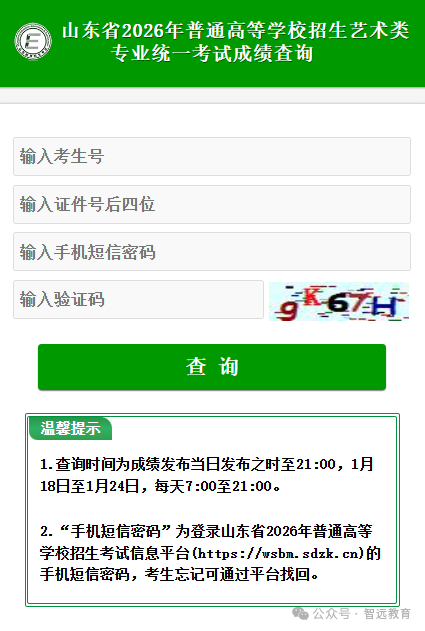 1768732050988232.png 微信图片_2026-01-18_182750_879.png