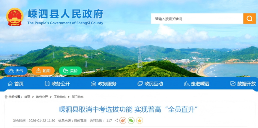 1769582817352286.png 微信图片_20260126111647_8088_8.png