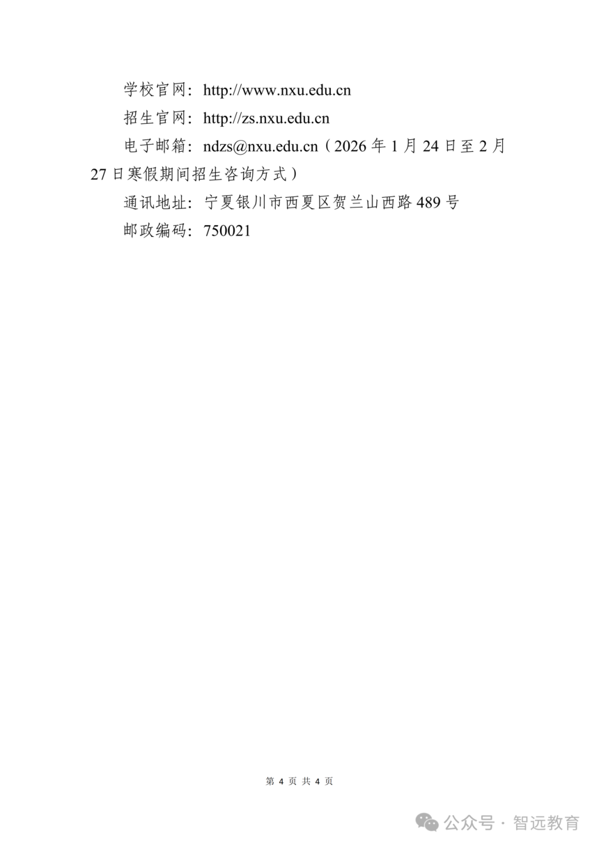 ΢��ͼƬ_2026-02-05_180608_416.png