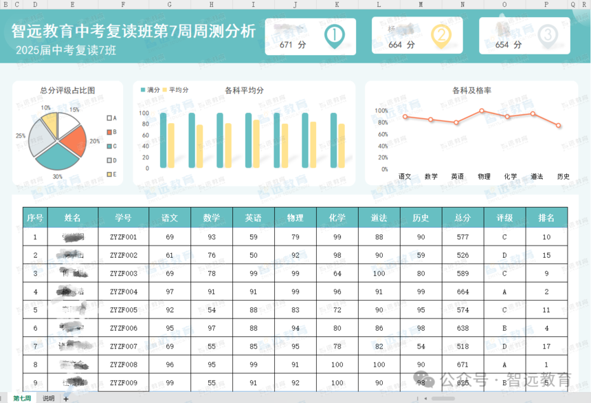 1772763391641367.png 微信图片_2026-03-06_095850_744.png