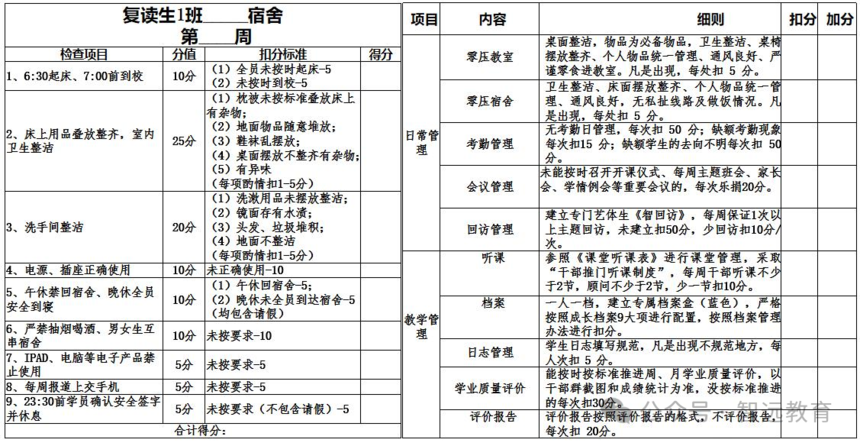 1772767019919952.png 微信图片_2026-03-06_110117_016.png