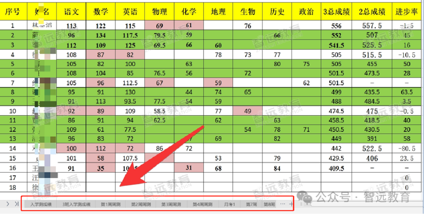 1772767078147646.png 微信图片_2026-03-06_110133_391.png