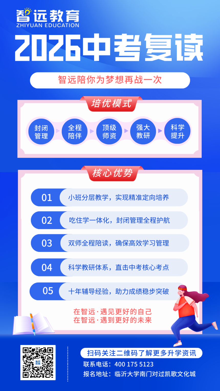 ��Զ-2026�п�����__2026-03-16+18_31_41.png