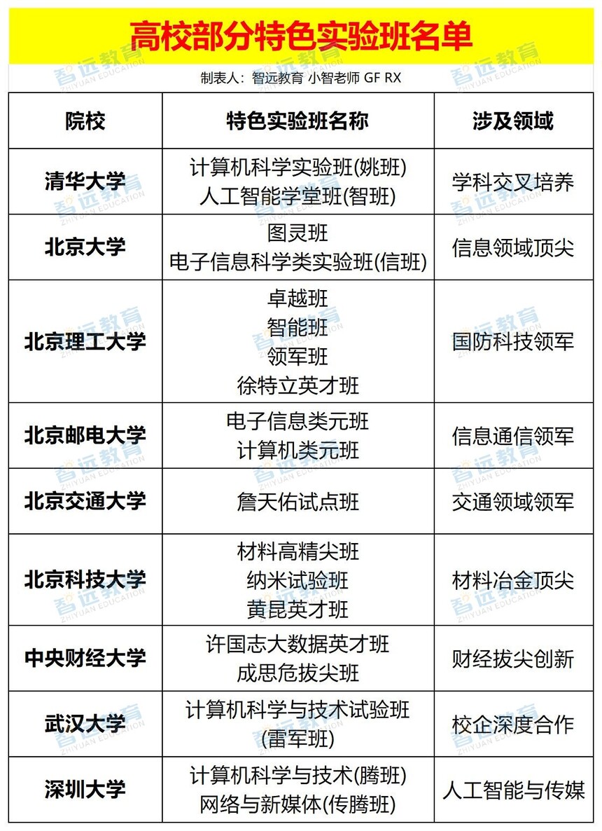 1773828136513323.jpg 640_Sheet1 - 副本.jpg
