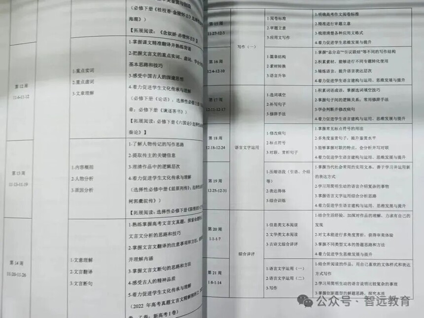 1774433295942567.jpg 640 (15).jpg