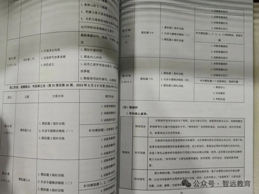 1774433307566870.jpg 640 (16).jpg