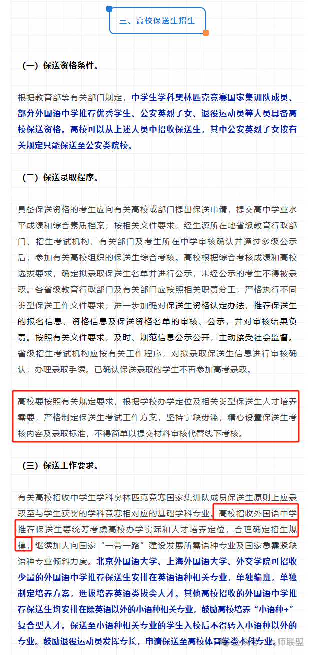 1775467900545870.png 微信图片_2026-04-06_173310_261.png