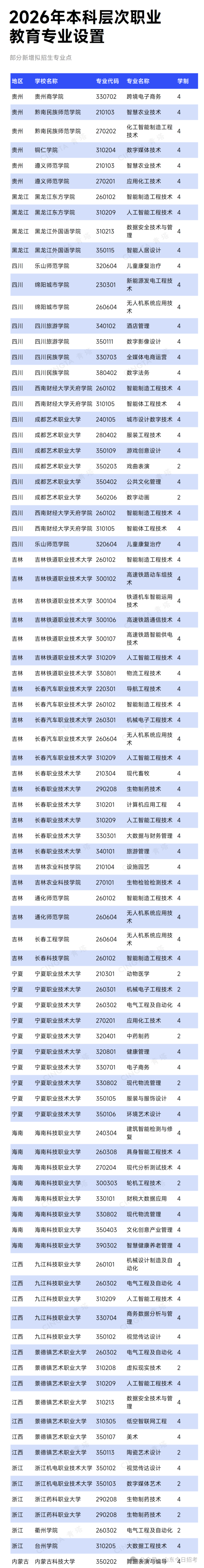 1775468283299880.png 640 (2).png
