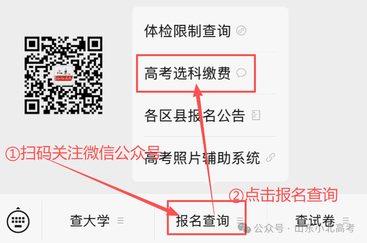1776248287495123.png 640 (2).png