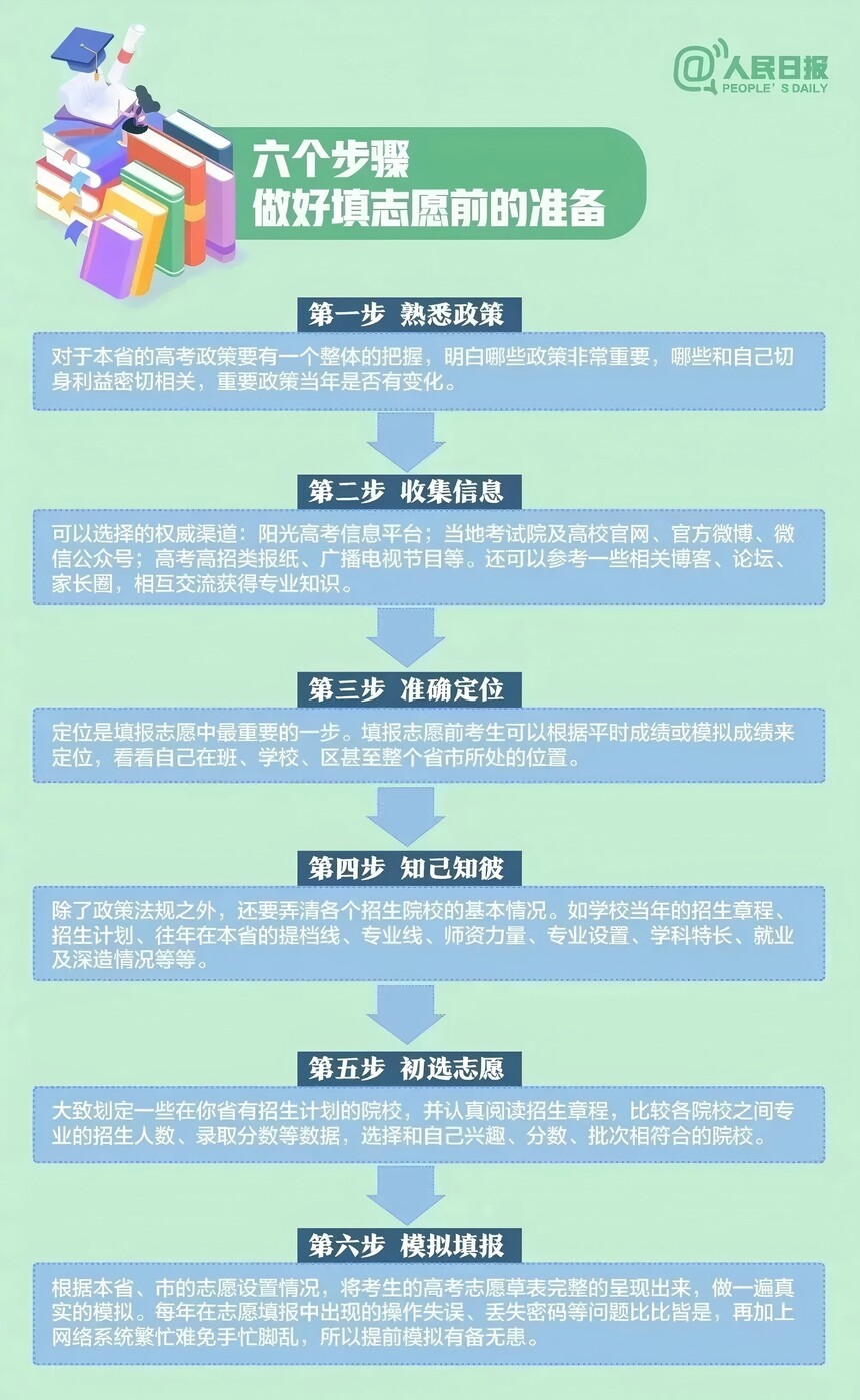 1781578989871888.jpg 640.jpg