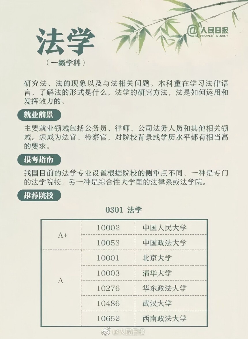 1781579729210166.jpg 640.jpg