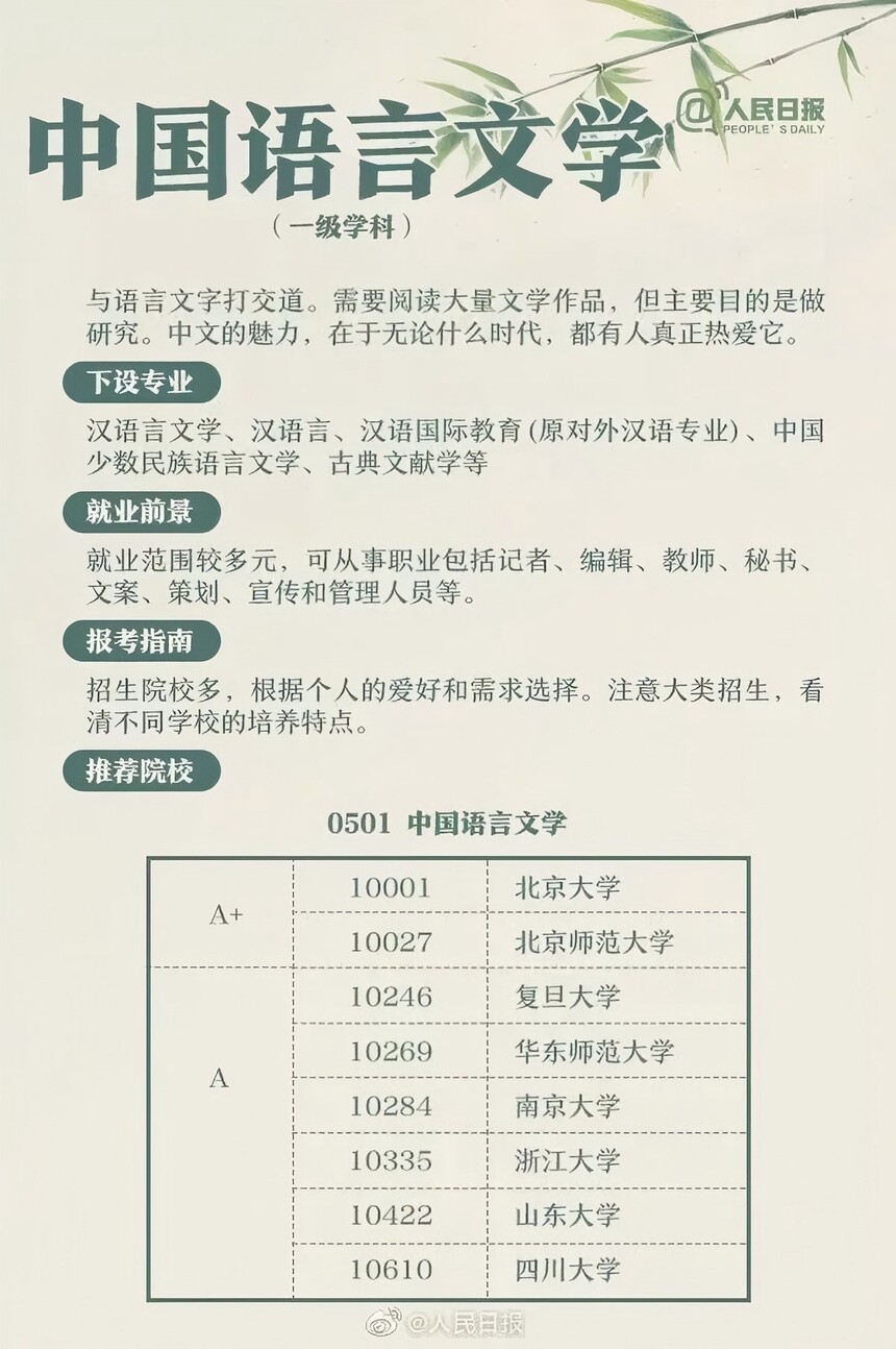 1781579873337160.jpg 640.jpg