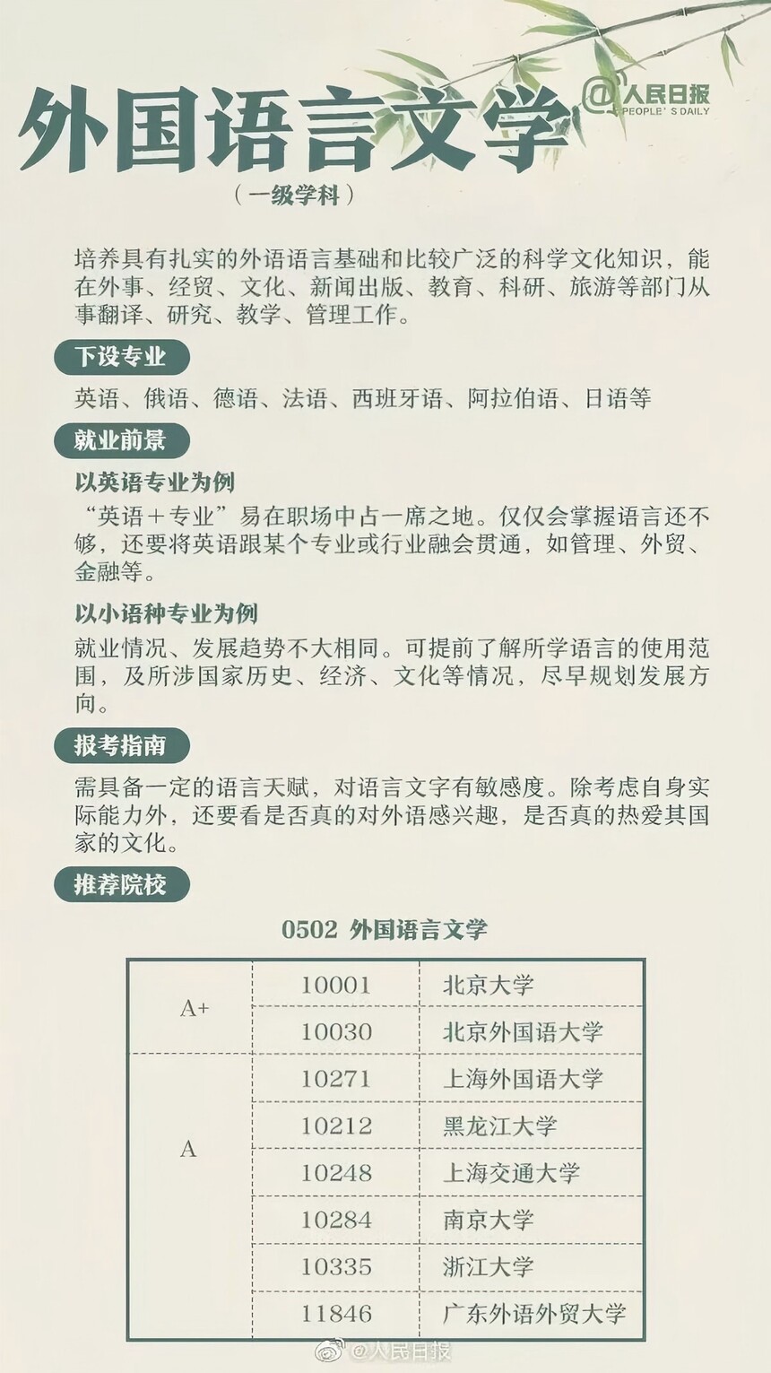 1781579930231833.jpg 640.jpg