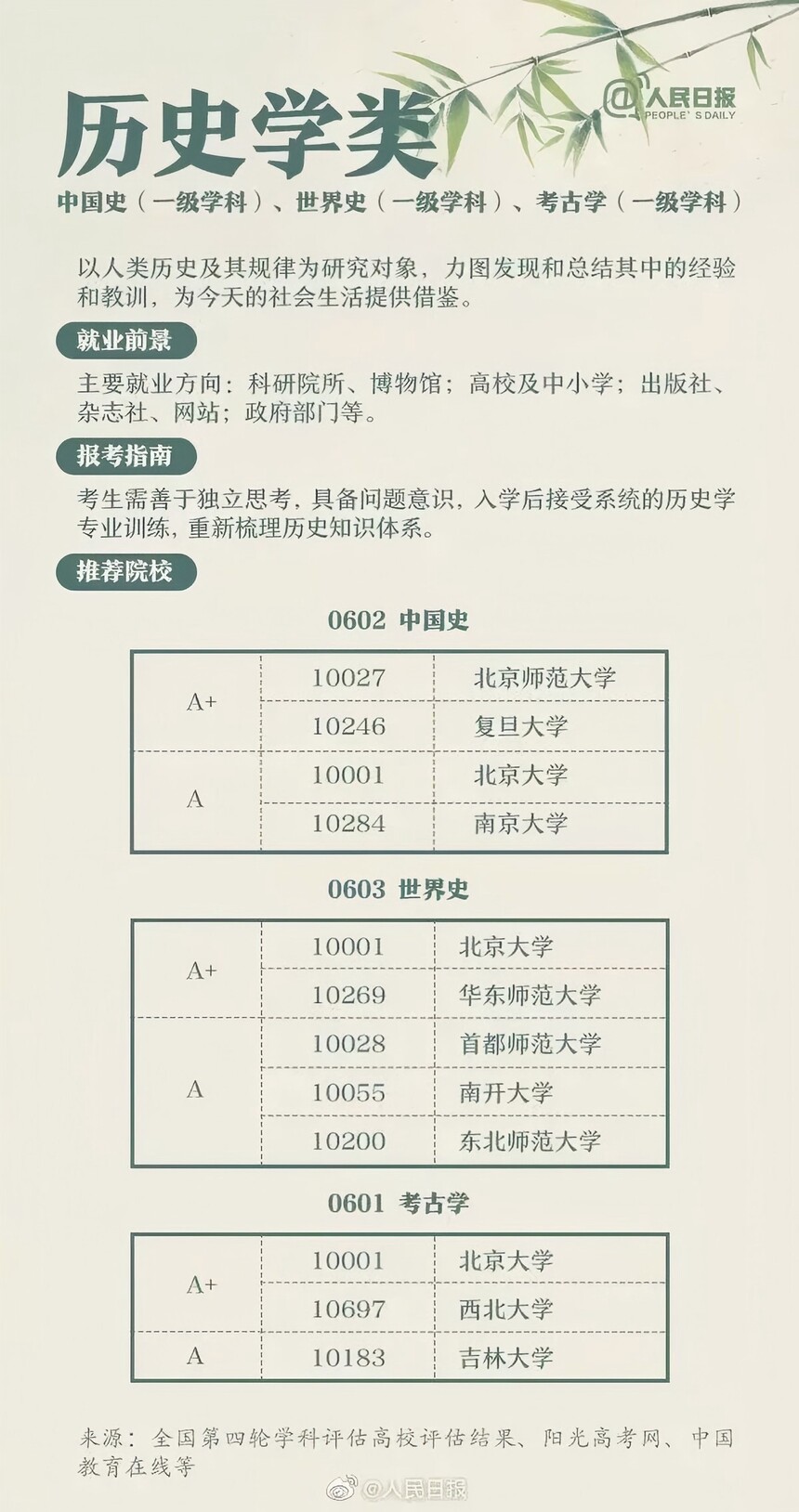 1781580187391207.jpg 640.jpg