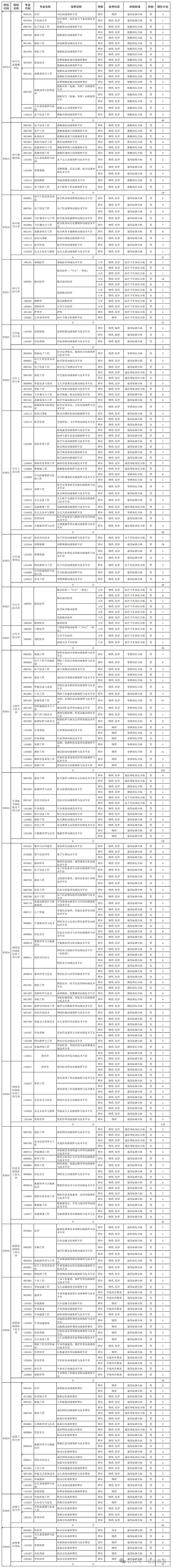 1781937846205368.jpg 640(1).jpg