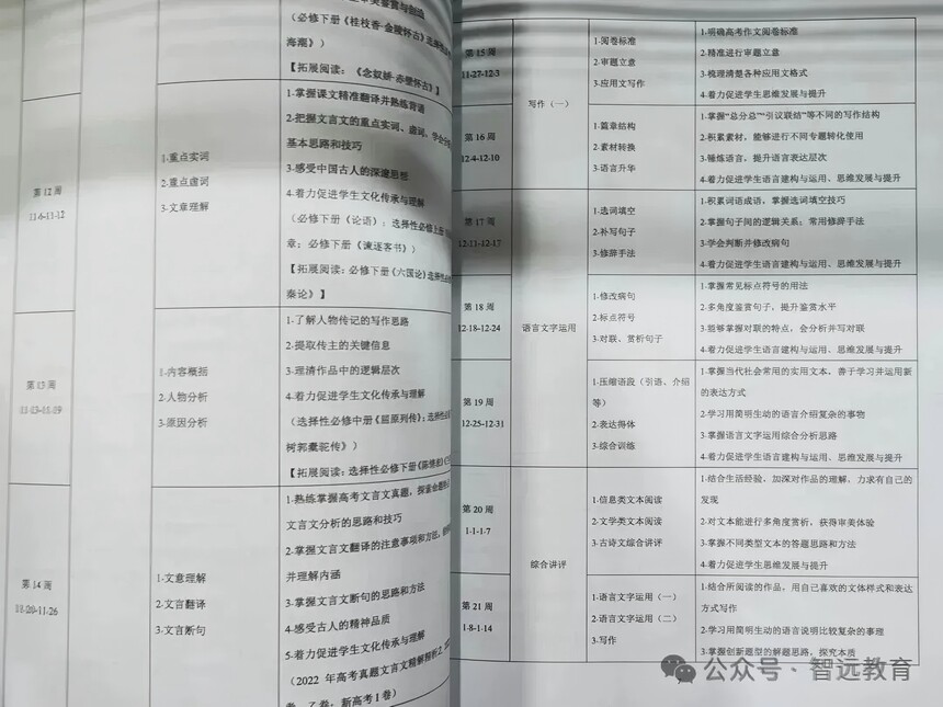 1782627442280330.jpg 640 (9).jpg