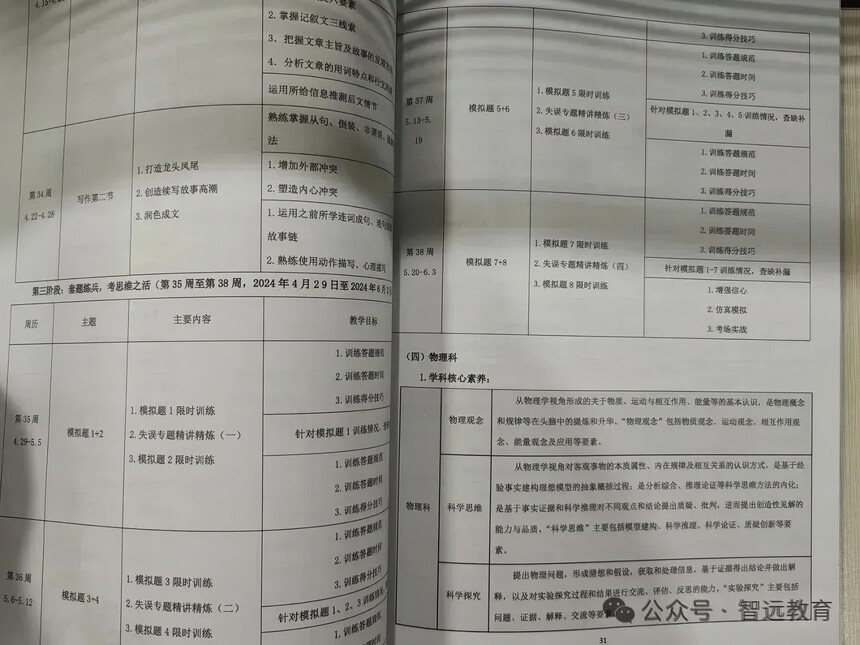 1782627452587150.jpg 640 (10).jpg