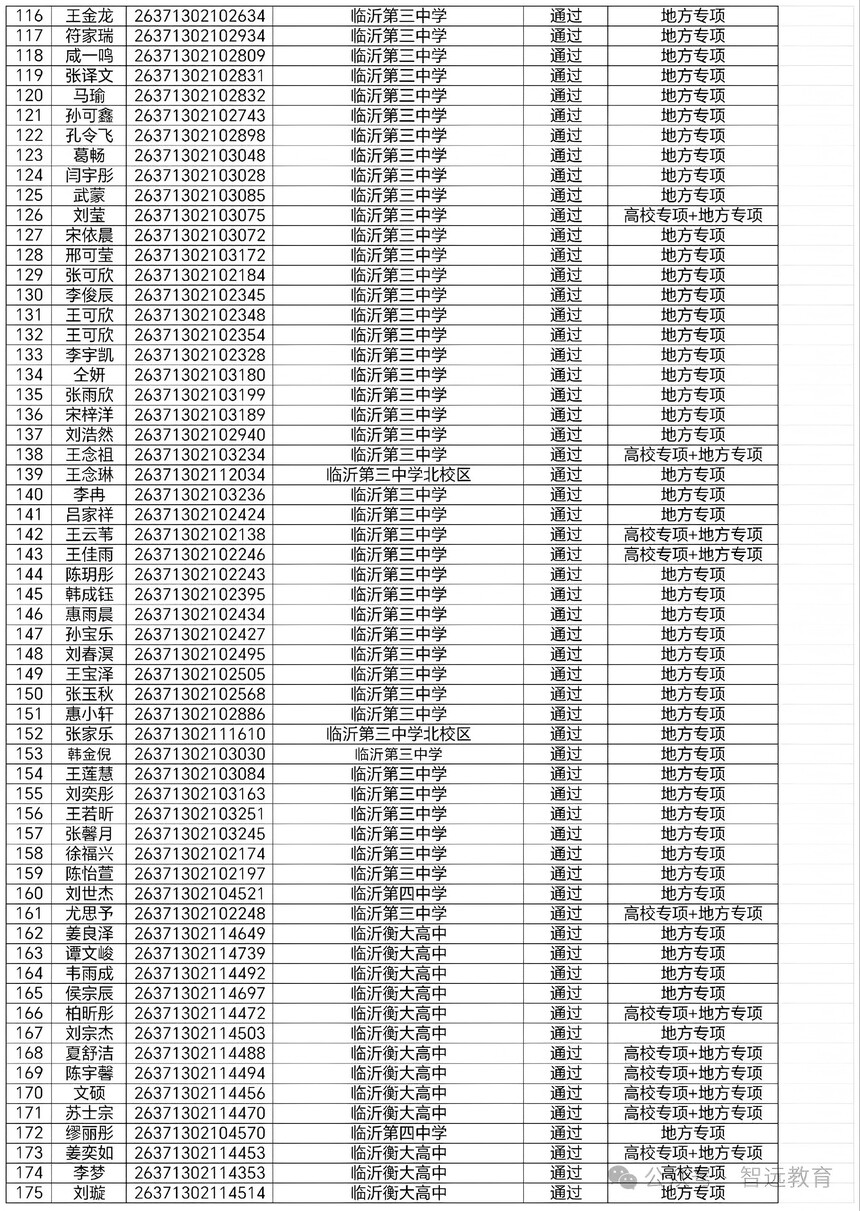 1783044967302439.jpg 640 (2).jpg
