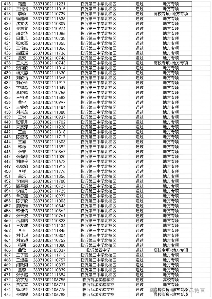 1783045046598454.jpg 640 (7).jpg