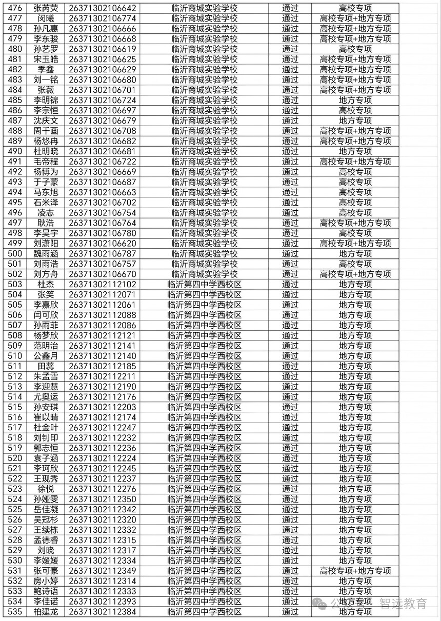 1783045060382387.jpg 640 (8).jpg