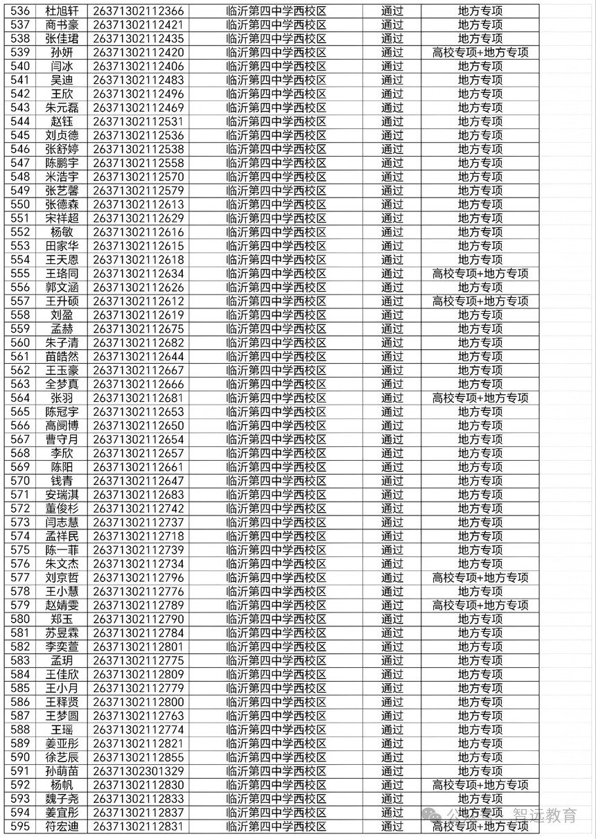 1783045076128633.jpg 640 (9).jpg