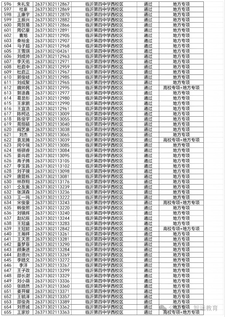 1783045090123292.jpg 640 (10).jpg
