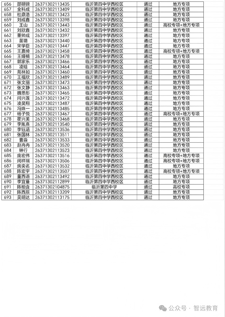 1783045104696215.jpg 640 (11).jpg