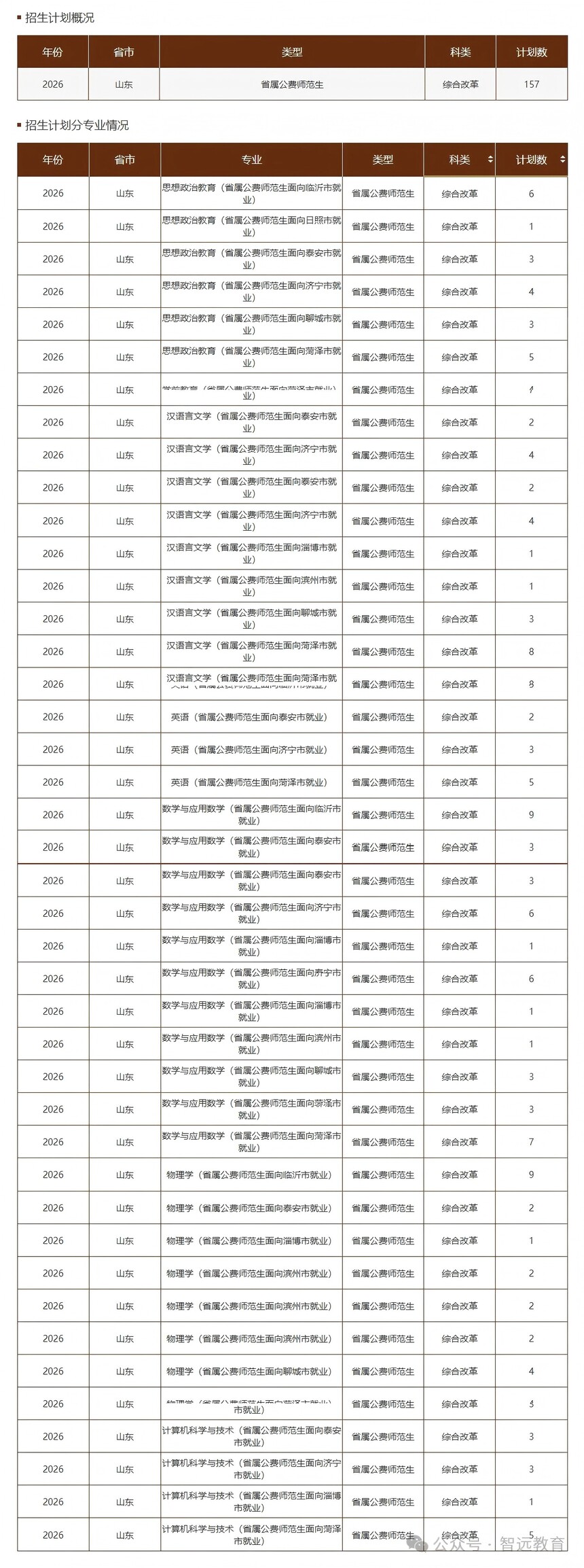 1784016682164284.jpg 640 (1).jpg