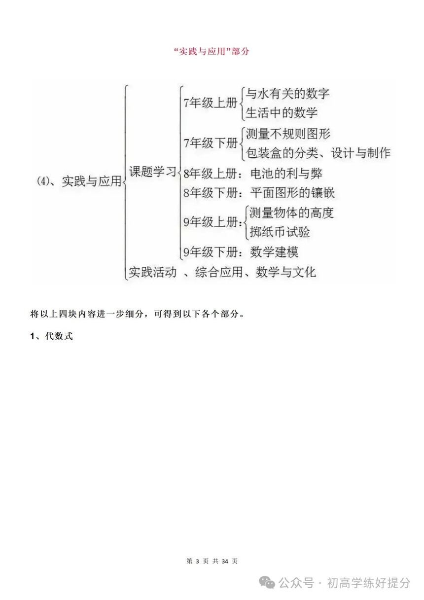 1785547874715241.jpg 640 (2).jpg