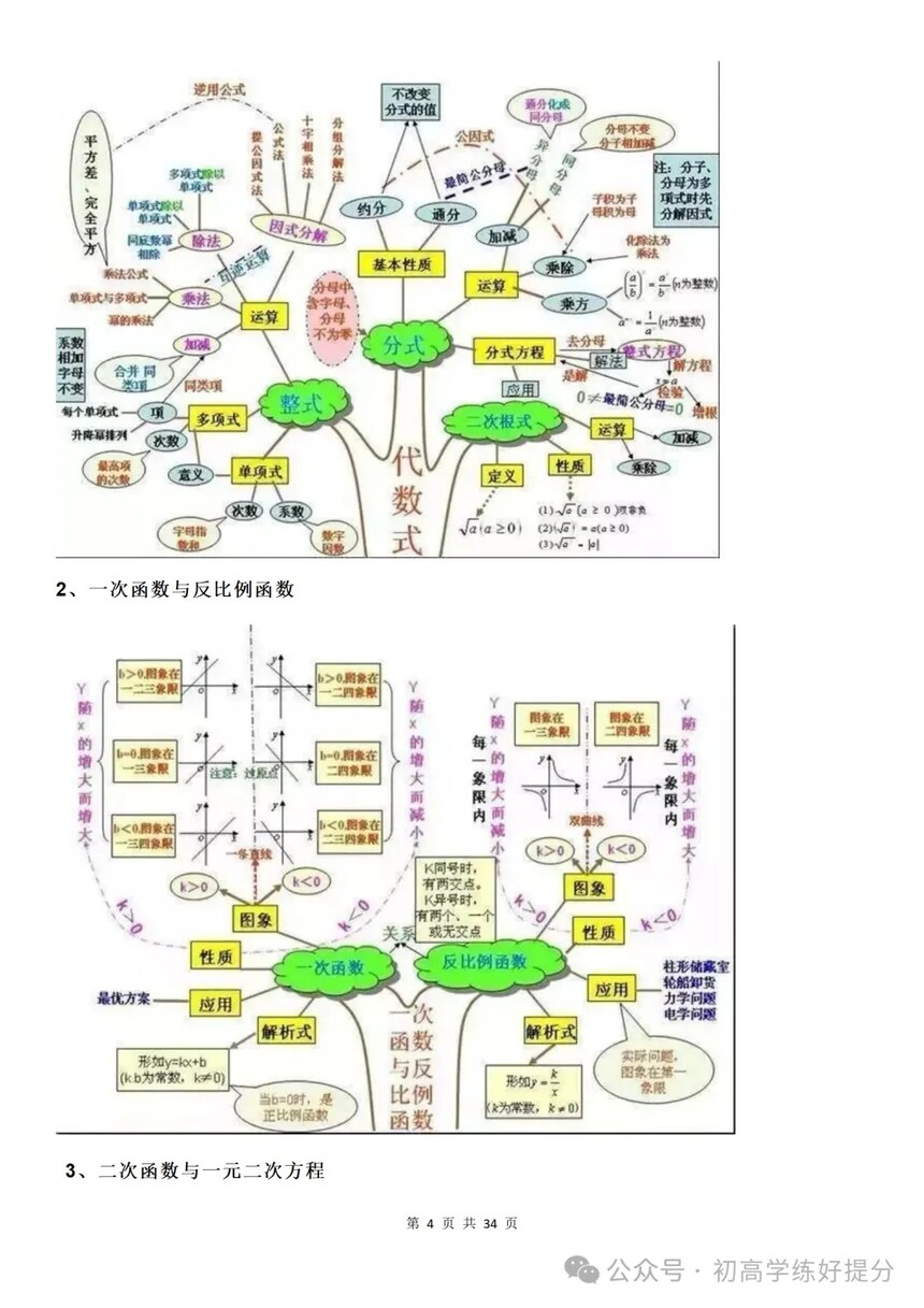 1785547888584915.jpg 640 (3).jpg