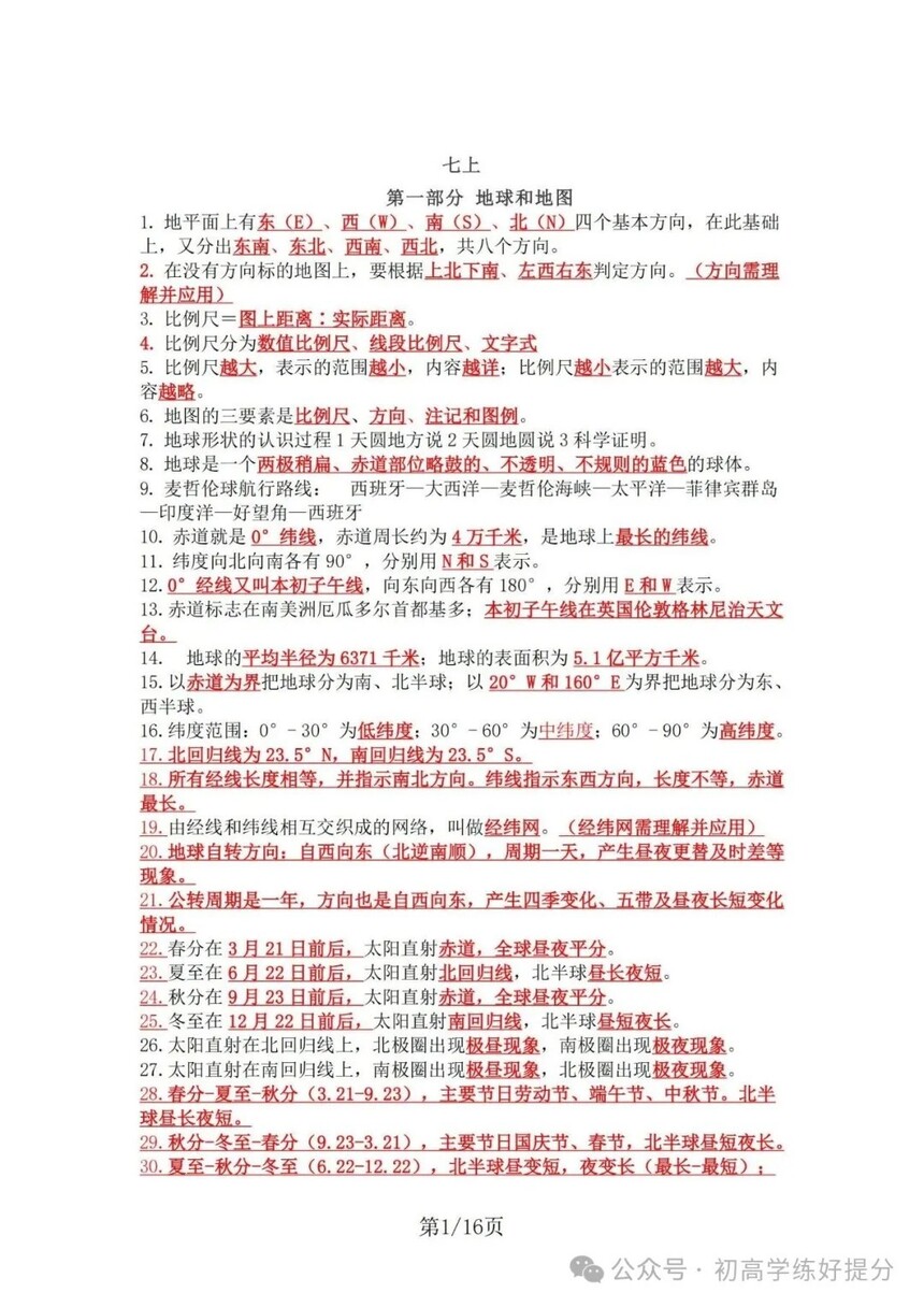 1785550292677423.jpg 640.jpg
