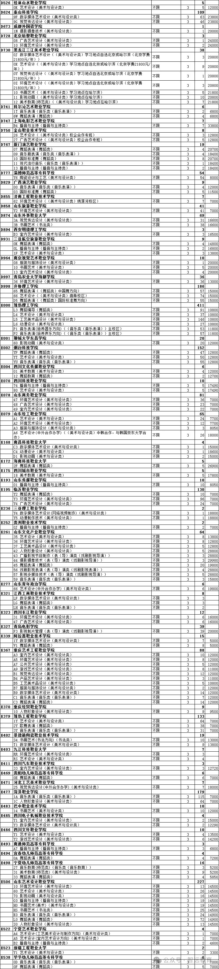 1785654929169065.jpg 640 (4).jpg