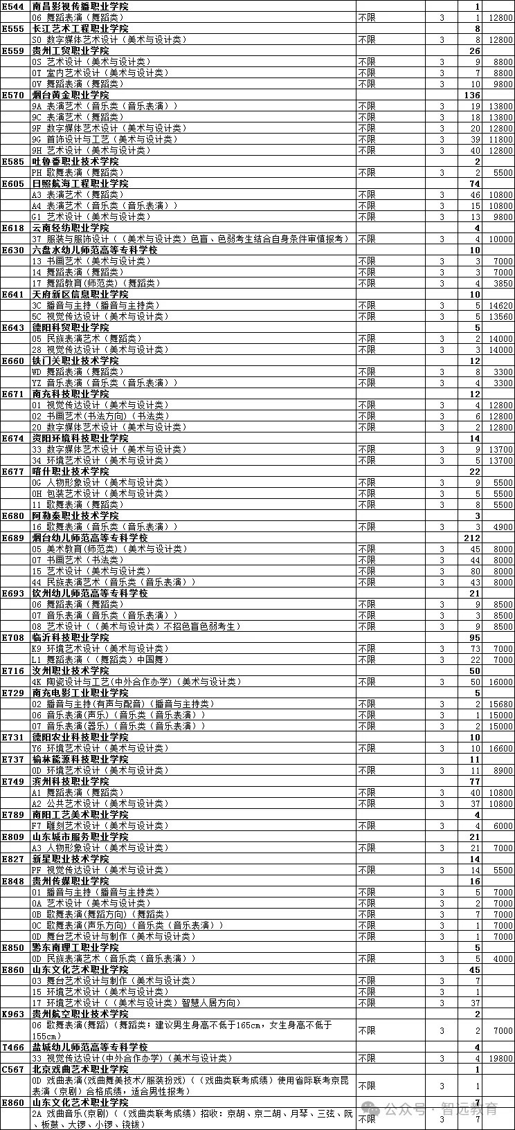 1785654946557588.jpg 640 (5).jpg