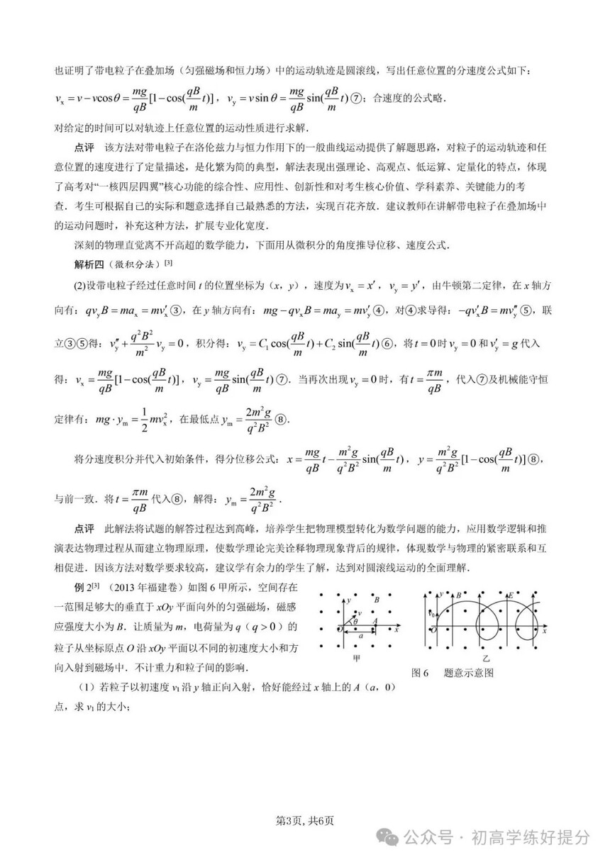 1785833054422573.jpg 640 (2).jpg